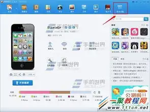 微信表情可以导出吗微信表情批量导出的方法手机软件教程查字典教程网
