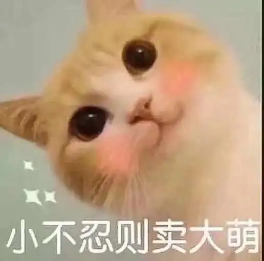 甜甜
