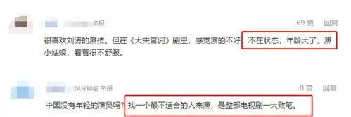 刘涛与小3岁周渝民拍吻戏表情一脸害羞,网友阿姨还害羞
