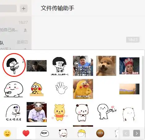 牛掰把微信表情包导出gif文件
