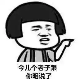 2018七夕表情包单身狗恩爱狗表白狗大全
