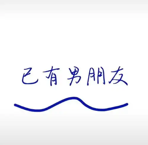微信沙雕表情包真好啊又不用吃饭了
