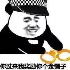 桂平警方抓获罗某杰等4人,案值7万多你的钱可能是这样被骗
