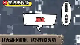 大败之七天联赛系列无能狂怒
