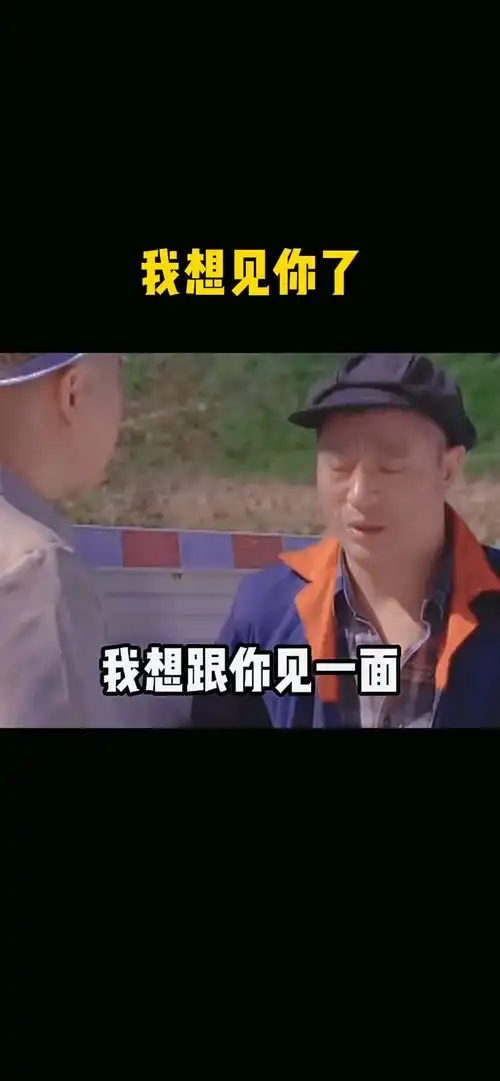 获取或点击黑龙表情包艾特你想艾特的人我想见你了想见你只想见你
