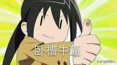 一个疗程就要花31万开扒史上最壕横的医院
