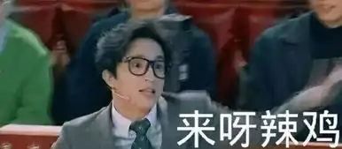 连爆猛料前女友再次开撕薛之谦竟然就为这个原因
