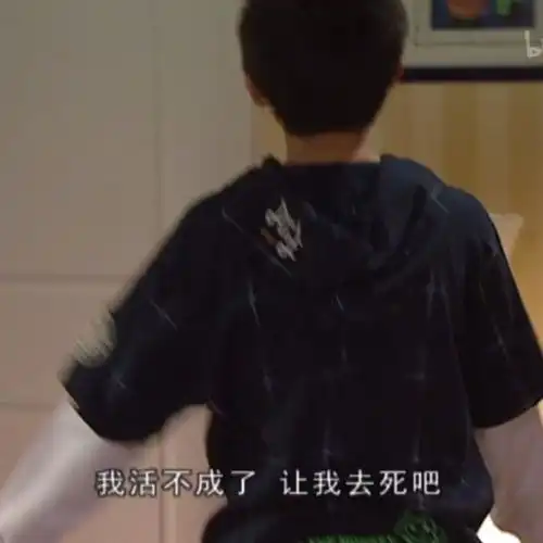 表情包有钱的感觉真好啊
