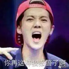 王思聪的新女友居然被鹿晗抛弃过,还和吴亦凡聊微信

