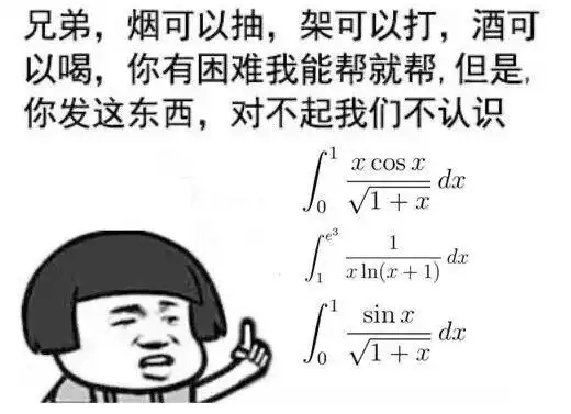 没点文化,都看不懂表情包了
