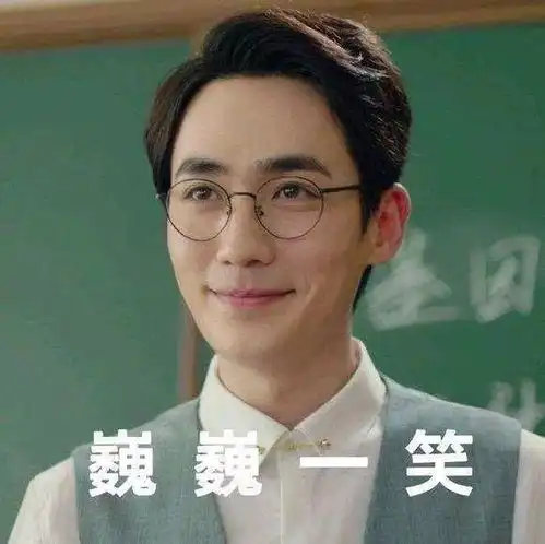 查完录取结果的那个晚上,你在想些什么
