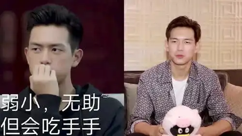 张大大出道每一天都很惶恐,李现模仿吃瓜群众,傅菁想演杀手
