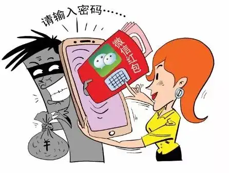 泗洪人,春节这些红包绝对不能抢千万警惕
