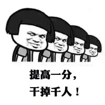最新江苏新高考方案终于有消息了

