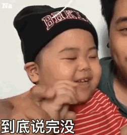 斗图必备表情包i干嘛这么对我