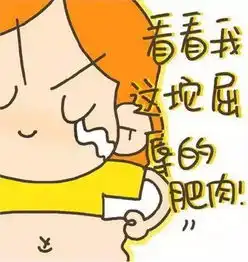 最神奇的健康减肥法,据说一周瘦7斤,你一定没试过
