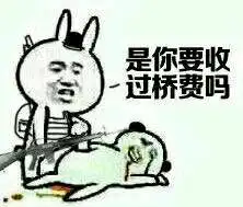 老子今晚吃鸡你吃鸡骨头表情包今晚一定要吃鸡表情包下载乐游网游戏下载
