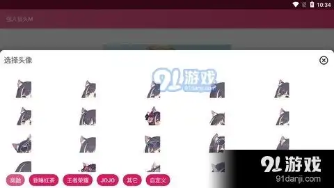 强人锁头mapp下载强人锁头m安卓下载v1.2491手游网
