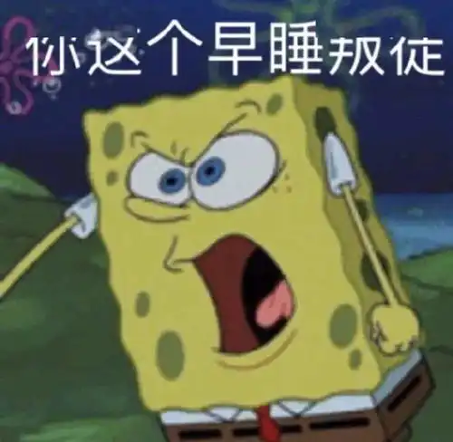 考研之计在于晨,学姐亲述起床困难户如何早起高效复习
