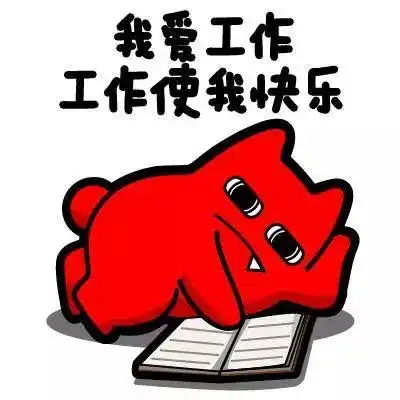 只有绍兴人才懂2017年度总结扎心了
