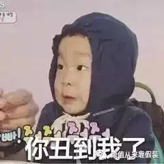 好险,刘涛刘诗诗差点要被黑糊了
