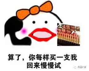 自从范冰冰当了美妆博主这些网红产品都露馅了
