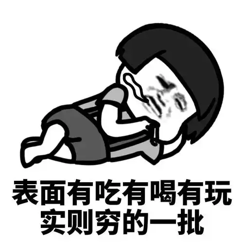 斗图必备蘑菇头表情包
