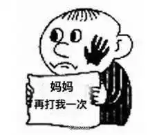 全国卷表情包