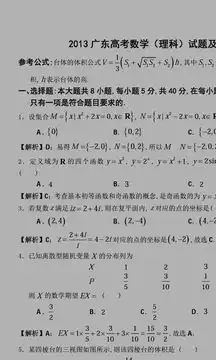 表情高考数学资料包下载高考数学资料包手机版最新高考数学资料包...表情

