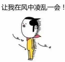 嗨体测人你还好吗
