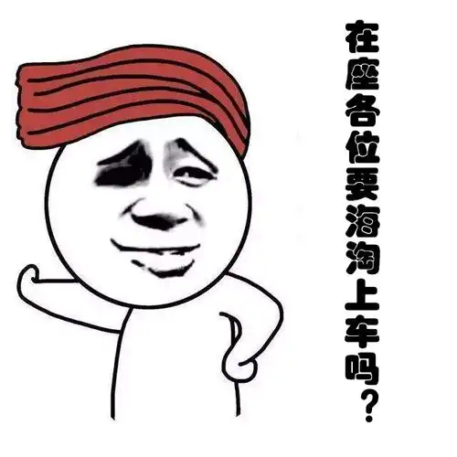 海淘教程