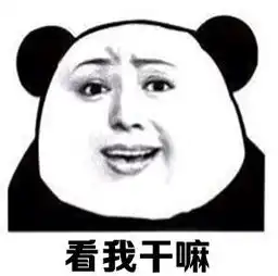 莫装逼,装逼遭雷劈,莫装纯,装纯被人轮我听到有贱人来了装逼表情包装逼好玩表情
