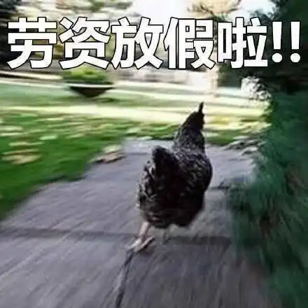 中国过个生日,怎么全世界都嗨了
