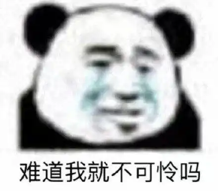如何看待夫人不吃鱼最近的操作

