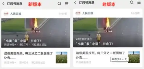微信新表情被玩儿坏,它们的现实含义你真的明白吗
