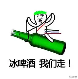 xxx我们走表情包制作工具下载皮皮虾我们走表情包素材图下载含制作方法教程腾牛下载
