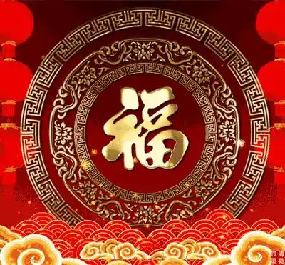 2021牛年早安问候祝福语动态漂亮图片,温馨早安问候语图片
