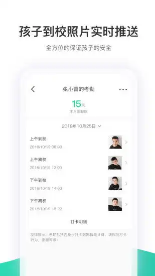 表情应用详情应用宝官网表情