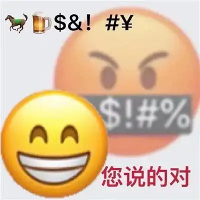 超级有趣emoji双面表情包大全
