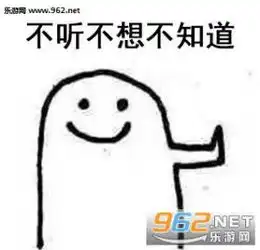 买不起表情包图片不吃我减肥拒绝系列表情包图片下载乐游网手机下载站
