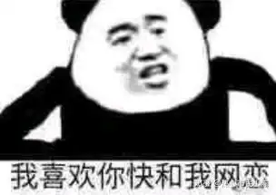 怎么样可以封掉男友的王者荣耀账号

