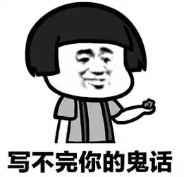 纸短情长倒霉版歌词分享表情包套图大全无水印下载
