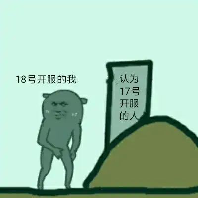 龙族幻想表情包
