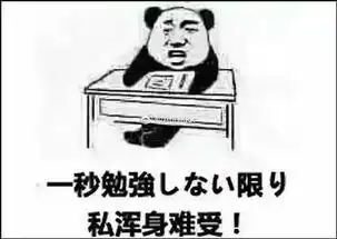 日语表情包大全qq微信无水印日语表情包
