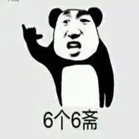 玩骰子比赢表情包微信头像图片大全
