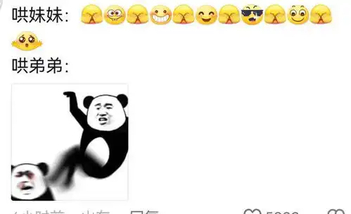 女子吐槽哄弟弟简直易如反掌,只需要一包零食就行评论区笑死
