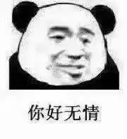 女孩子减肥成功真的算是一次脱胎换骨吗
