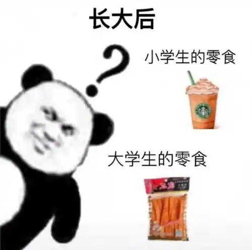 沙雕表情包丨我需要亲热解毒
