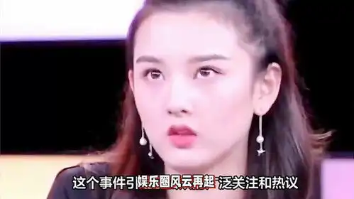 网曝宋祖儿5年赚1.3亿涉偷税及高考作弊,工作室连发2份声明否认

