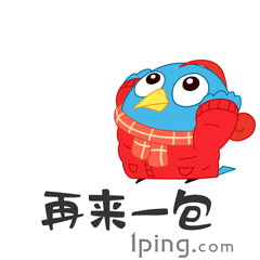 春节表情包gif小吉
